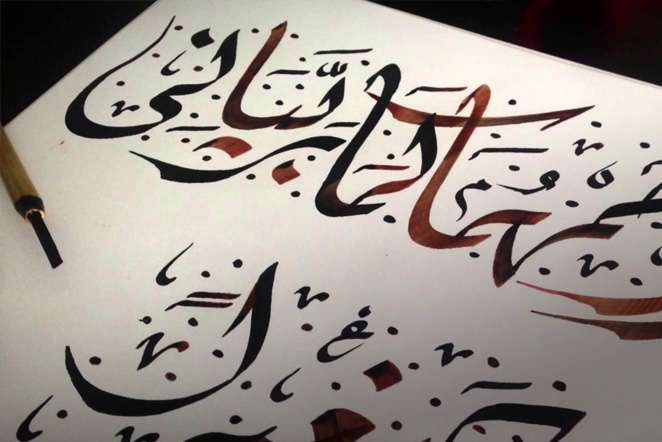 Arabic letters