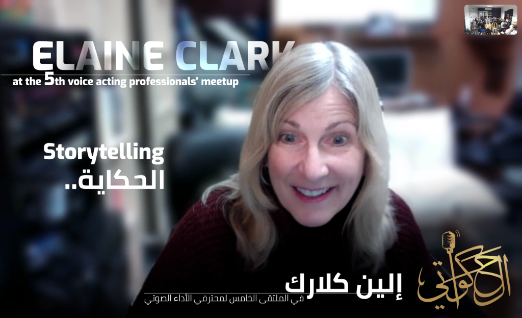 Elaine Clark in the 5th meetup of Arabic voiceover professionals